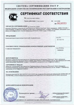 2019.07.09 Протвино - Щебень из плотных пород для строительных работ, смеси фракций.